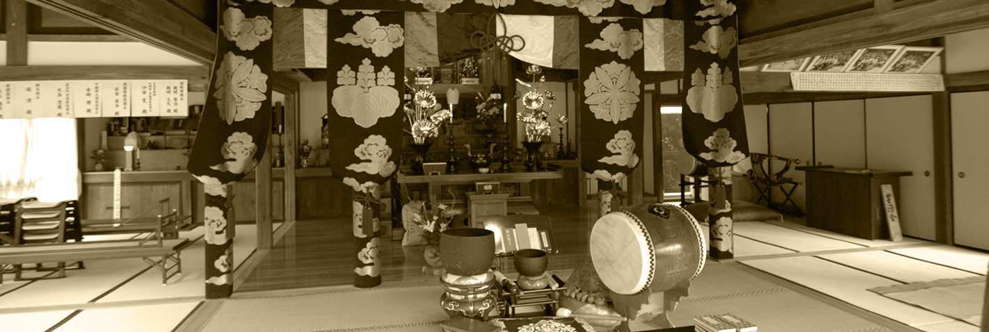 大泉寺 今月の法話